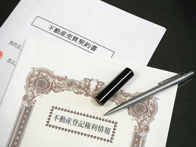 STEP5　不動産売買契約を結ぶ