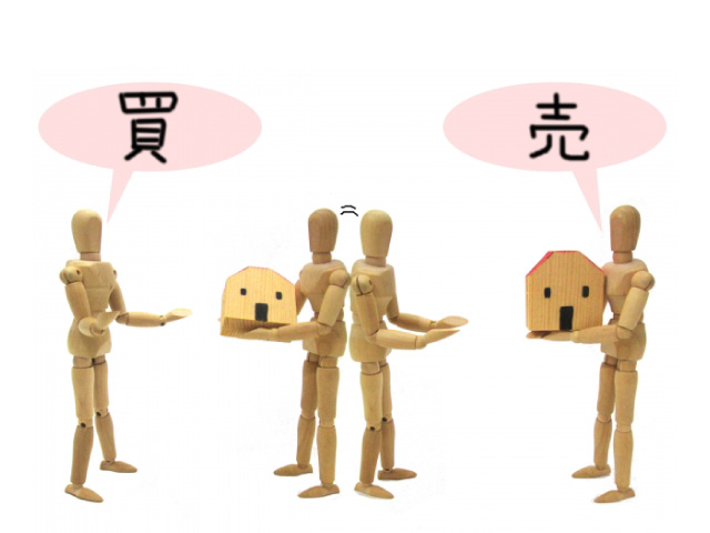 STEP8　残代金の支払いと物件の引渡し