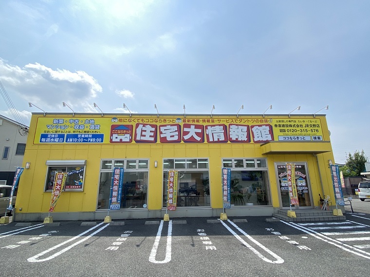 JR交野店
